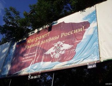 прописка в Нижнем Новгороде